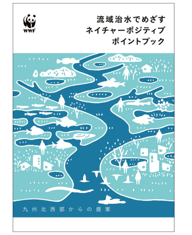 naturepositivebook 2026 05 01 110812 c855f