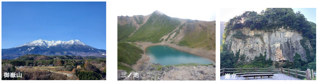 ontakesan 145521 d3142