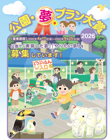 parkdream 2026 05 28 102949 3a6af