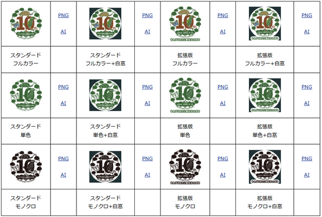 yanbarukinenmark 2026 04 25 103931 2e964