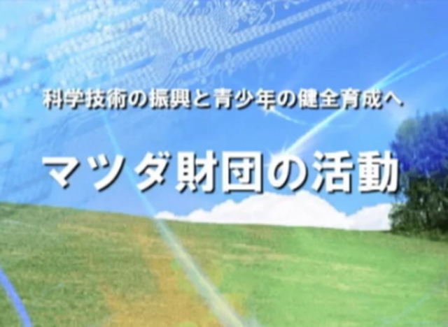 matsudazaidan 2026 04 15 125214 39bac