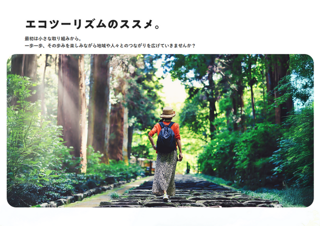 eco 2026 06 03 121213 7190e