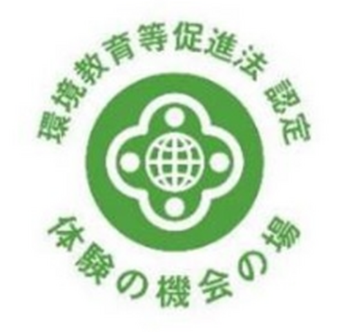 kankyoukyouikuninntei 2026 06 13 155801 9ee69