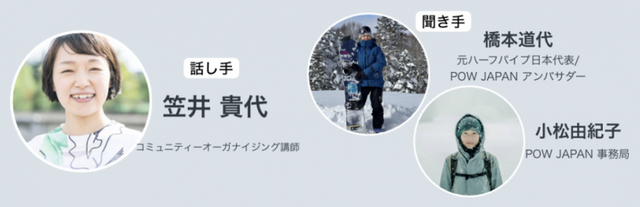 powjapan4 2026 06 27 153051 f727a