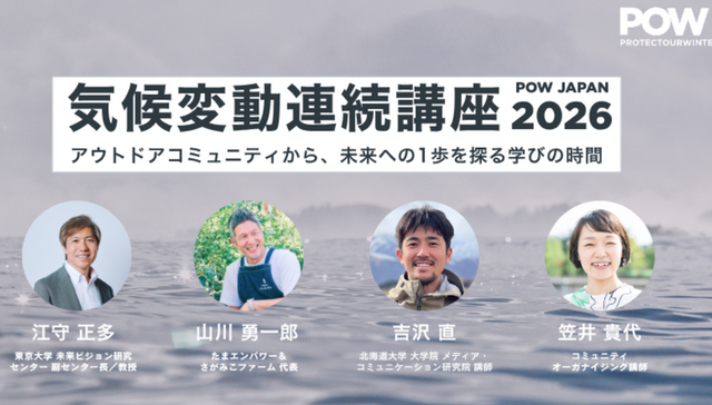powjapan 2026 06 27 153938 ad963