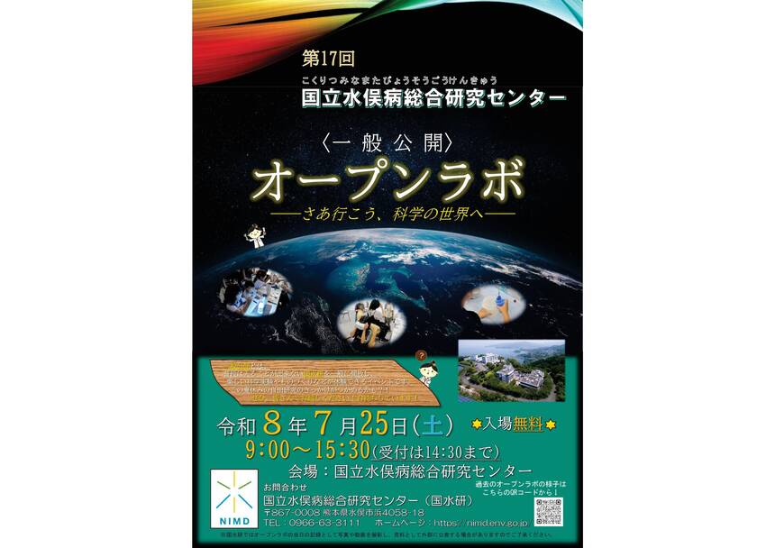 flyer 01 ce5f8