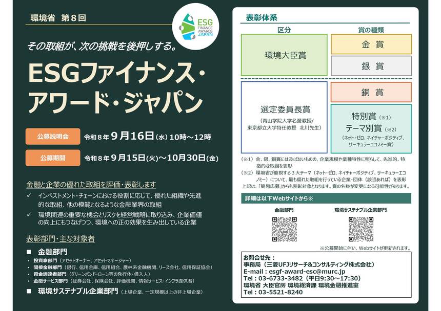 000423464 aaefe