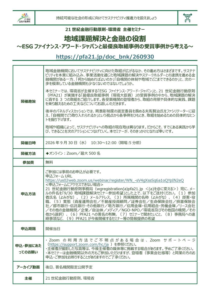 000428952 e31dc
