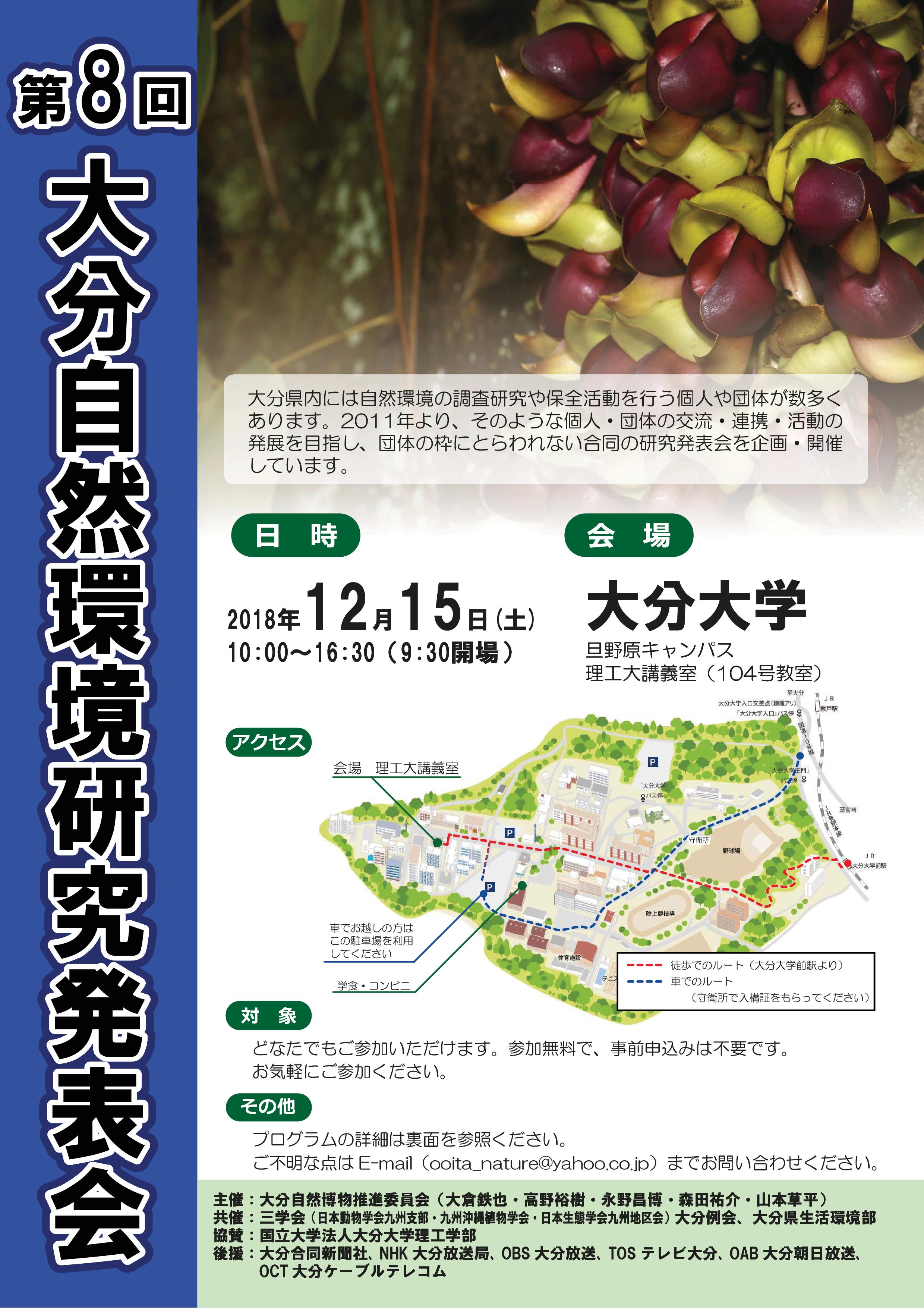 ac89bf c53650d6253a4f07ae74b6cc1453d60e 002