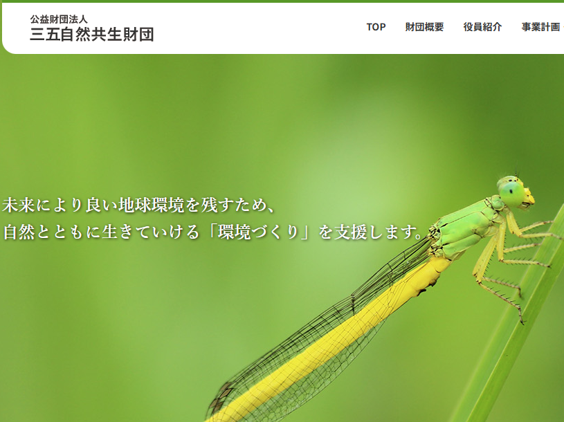 tonbo 2026 09 04 161444 7f2d1