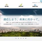 九州・沖縄地域の気候変動適応センター