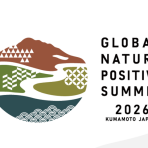 【ご案内:超早割申込は4月30日まで！】グローバルネイチャーポジティブサミット2026につきまして