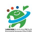 九州・沖縄各県の環境政策情報（７月上旬）