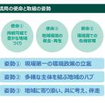 環境省 九州環境局について(九州地方環境事務所より名称変更)について