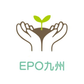 九州・沖縄各県の環境政策情報　　（２月下旬）