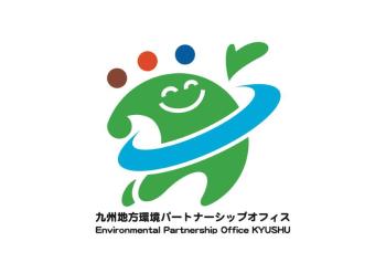 九州・沖縄地域SDGs未来都市情報（７月上旬）